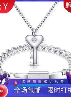 新款跨境欧美冲上云霄2同款陈法拉情侣同心锁手镯项链钛钢时尚套