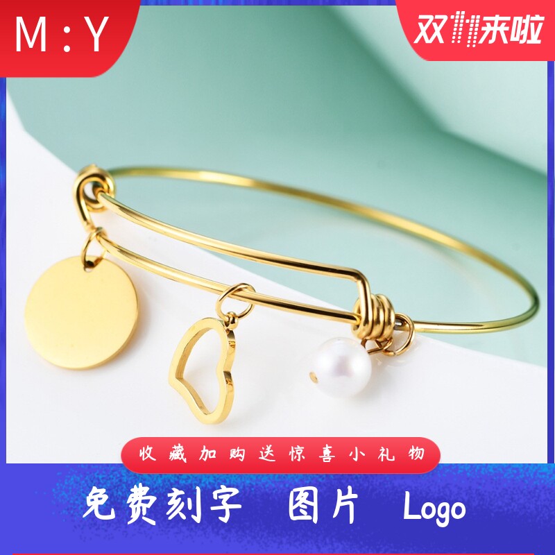 欧美18K金圆片珍珠吊坠百搭手镯