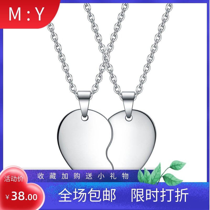 新款欧美ins个性情人节礼物拼接桃心爱心时尚钛钢项链可刻字Logo