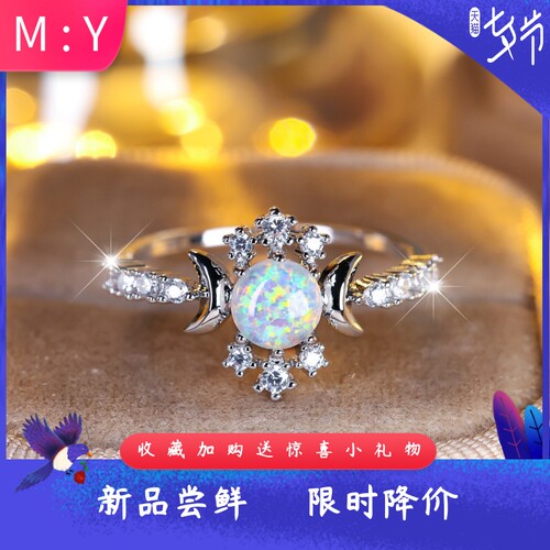 精致满钻进口opal欧泊澳宝圆形光