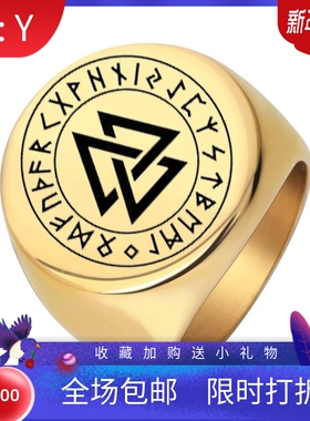 新款北欧维京文字22MM圆形戒指卢恩符文爱尔兰永恒三角结不锈钢指