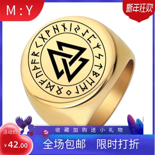新款北欧维京文字22MM圆形戒指卢恩符文爱尔兰永恒三角结不锈钢指