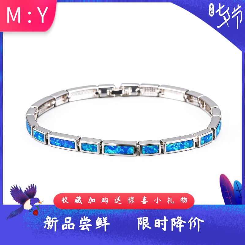 欧美风夏威夷进口opal欧泊澳宝大