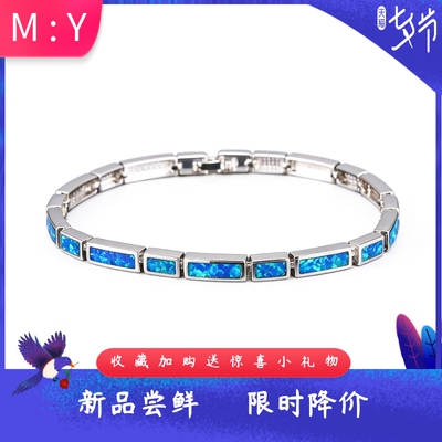 欧美风夏威夷进口opal欧泊澳宝大