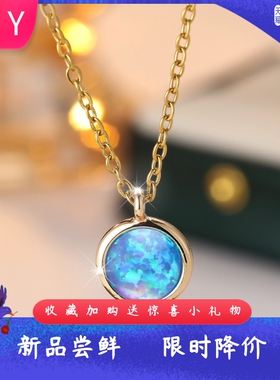 跨境简约进口opal欧泊澳宝圆形项