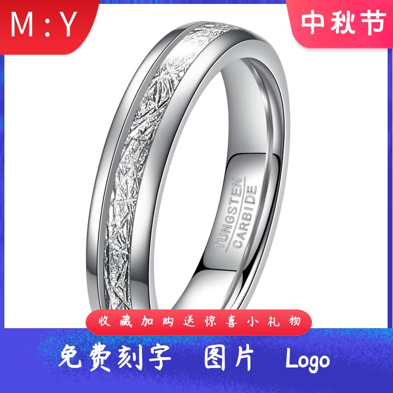欧美风雾凇纹陨石丝金球体宽46