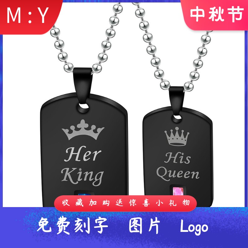 新款欧美钛钢军牌可刻字定制HerKingHisQueen皇冠情侣不锈钢项链