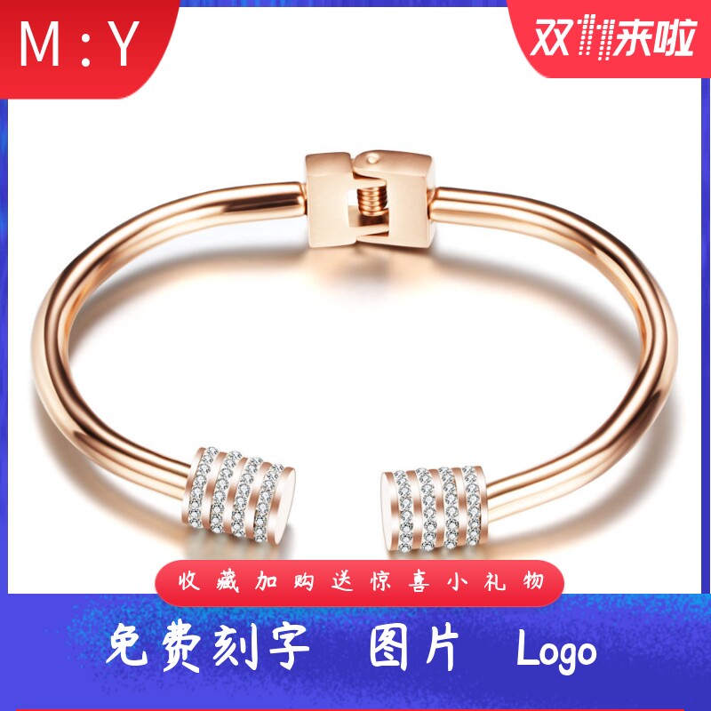 玫瑰金镶钻开口钛钢饰品现货手镯