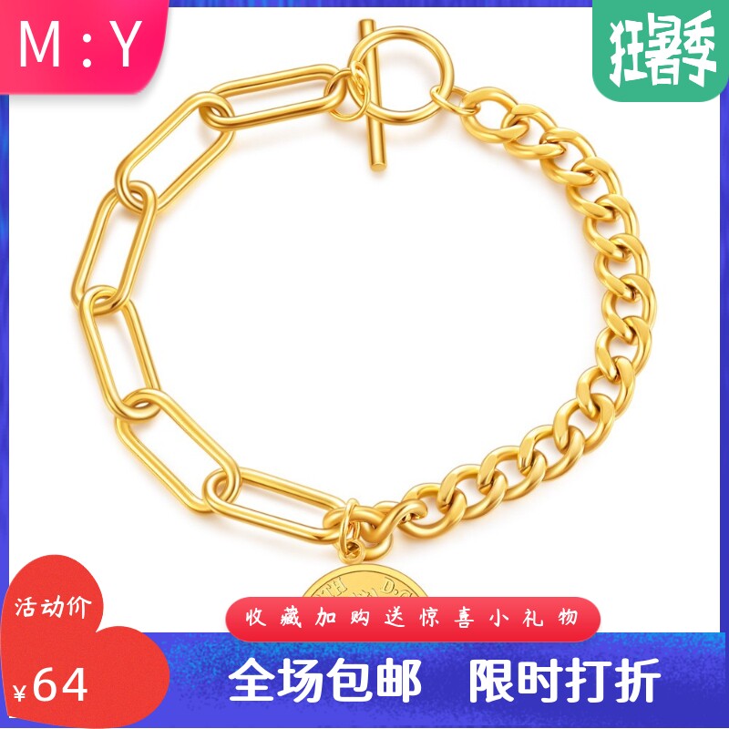 圆牌16MM硬币OT扣伊丽莎白手链时
