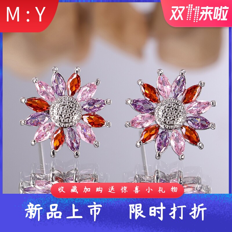 多彩太阳花耳钉多色ins风女士时