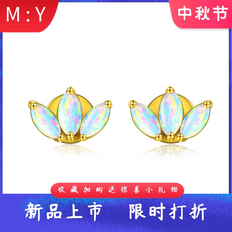 TikTok爆款海洋风进口opal欧泊澳
