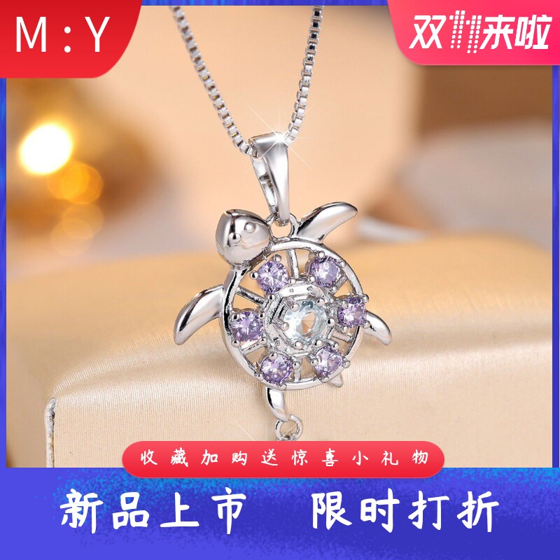风爆闪双乌龟项链彩色锆石母子海