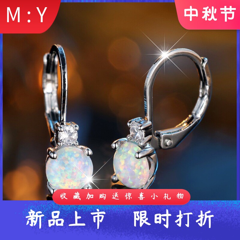 简约单颗圆钻进口opal欧泊澳宝圆