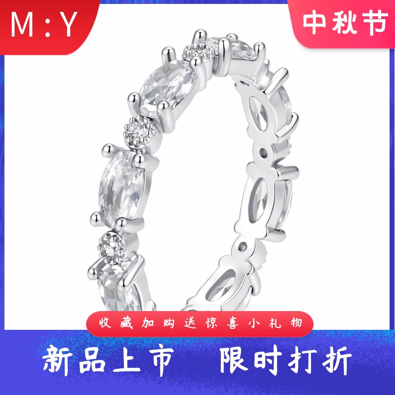 微镶马眼形锆石满圈彩钻戒指轻奢