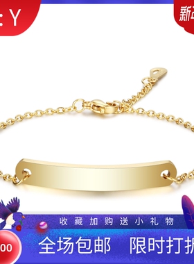 新款欧美跨境热卖简约百搭不锈钢可个性刻字激光Logo三色弯牌手链
