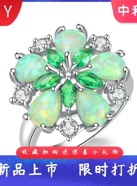 进口opal欧泊澳宝花形戒指女绿色