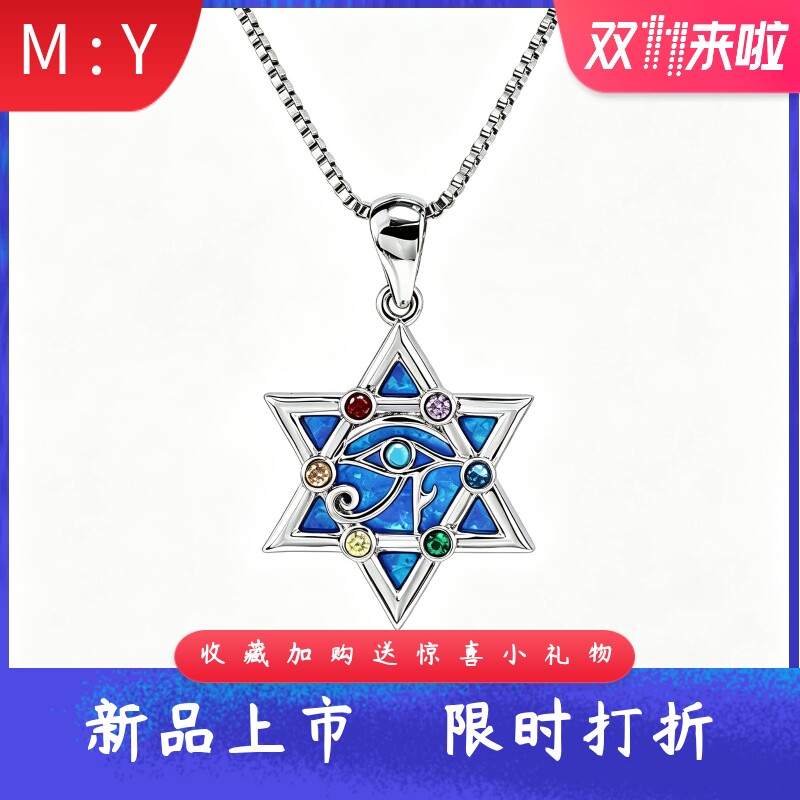 风进口opal欧泊澳宝六芒星吊坠轻