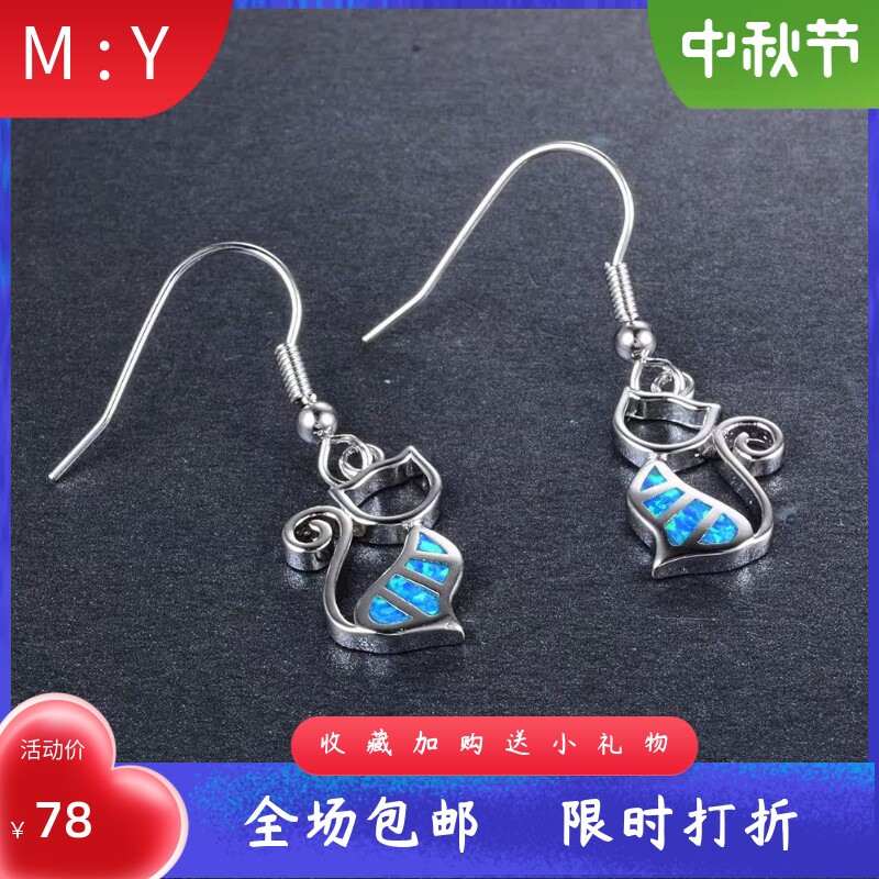 新款日韩风可爱耳环白金澳宝猫咪耳坠女个性卡通时尚精致饰品