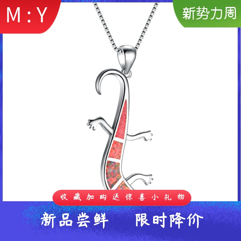 外贸欧美风进口opal欧泊澳宝蜥蜴