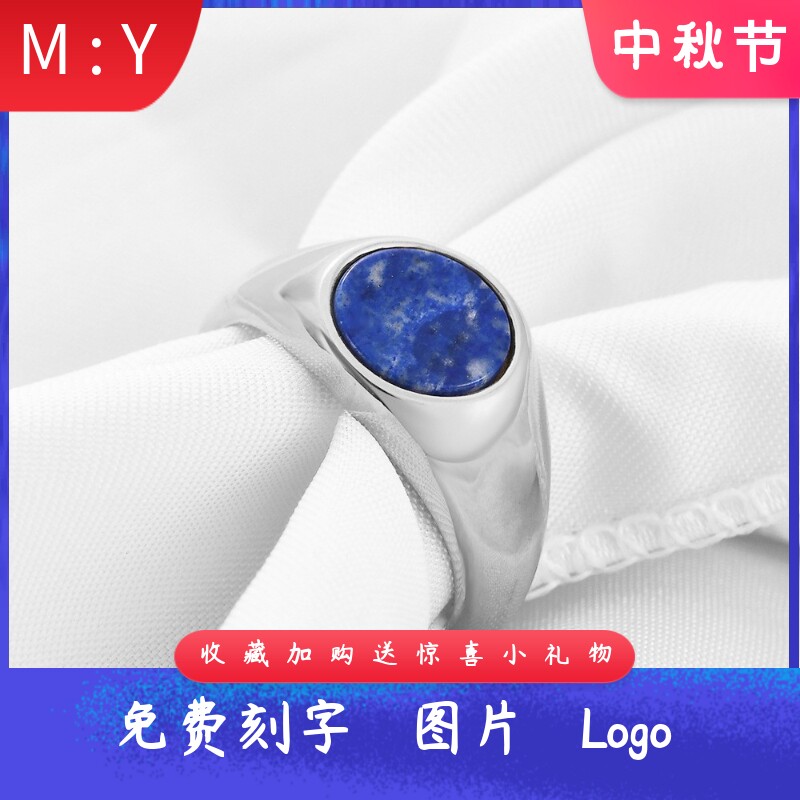 新款欧美简约复古钛钢10MM镶猫眼石不锈钢戒指指环不掉色可刻字女