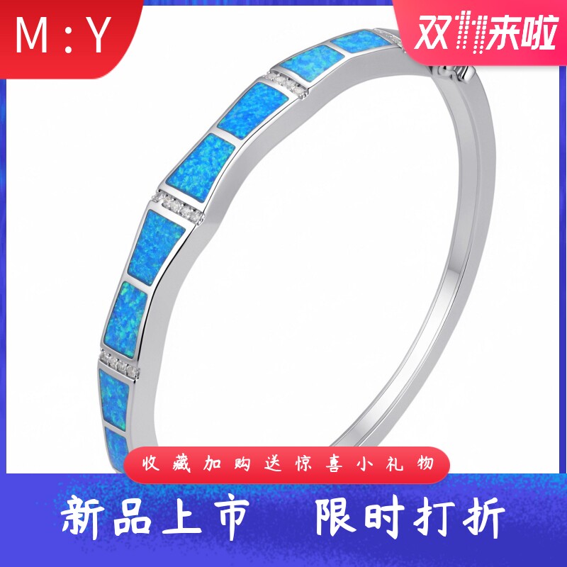 轻奢优雅进口opal欧泊澳宝波浪轮