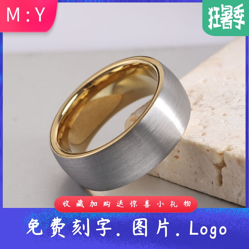 欧美跨境8MM间金黑弧磨砂钨钢戒