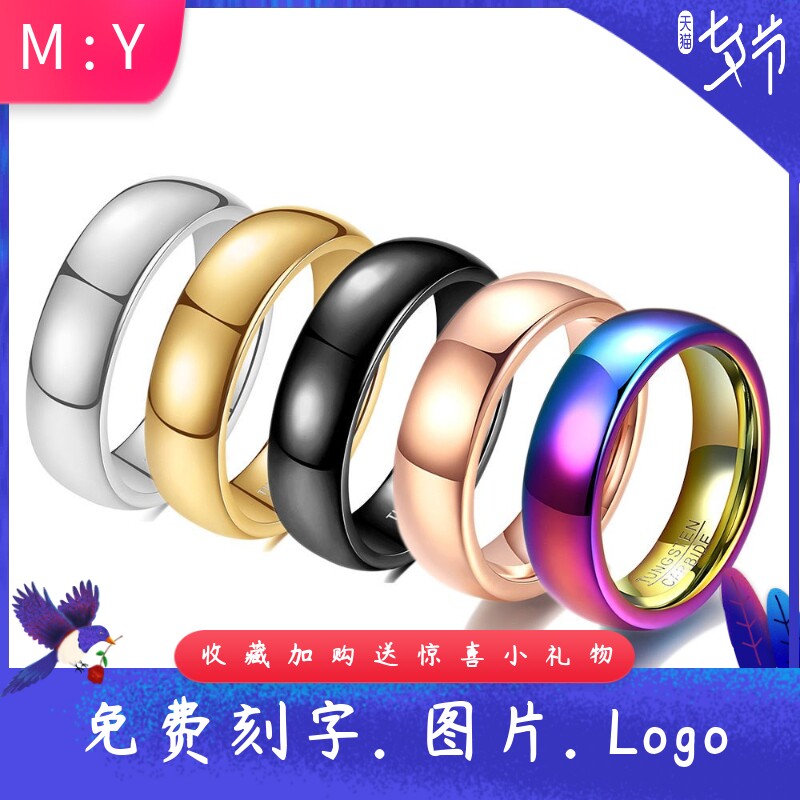 简约个性复古弧形光面钨钢戒指6