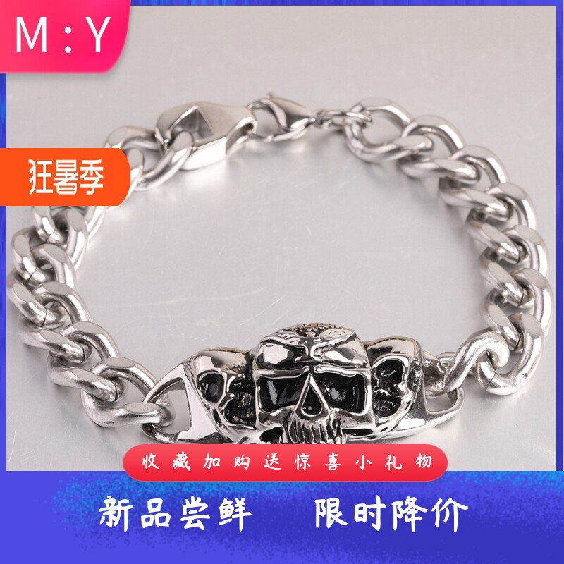 欧美朋克做旧手链复古个性骷髅头