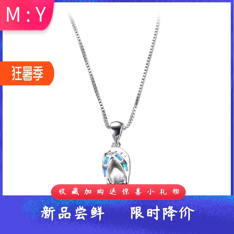 时尚风白金欧泊现货吊坠项链