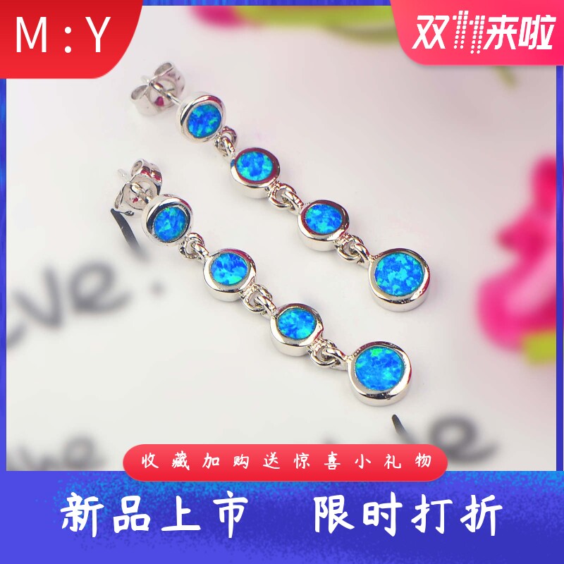 欧美海洋风蓝色进口opal欧泊澳宝