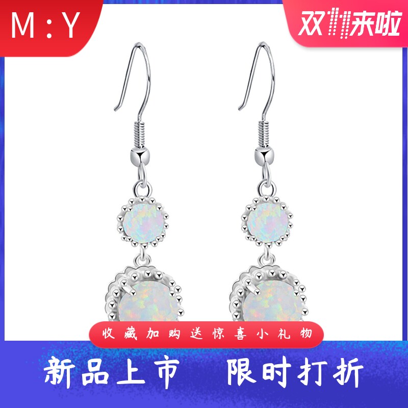 欧美进口opal欧泊澳宝圆形耳坠女
