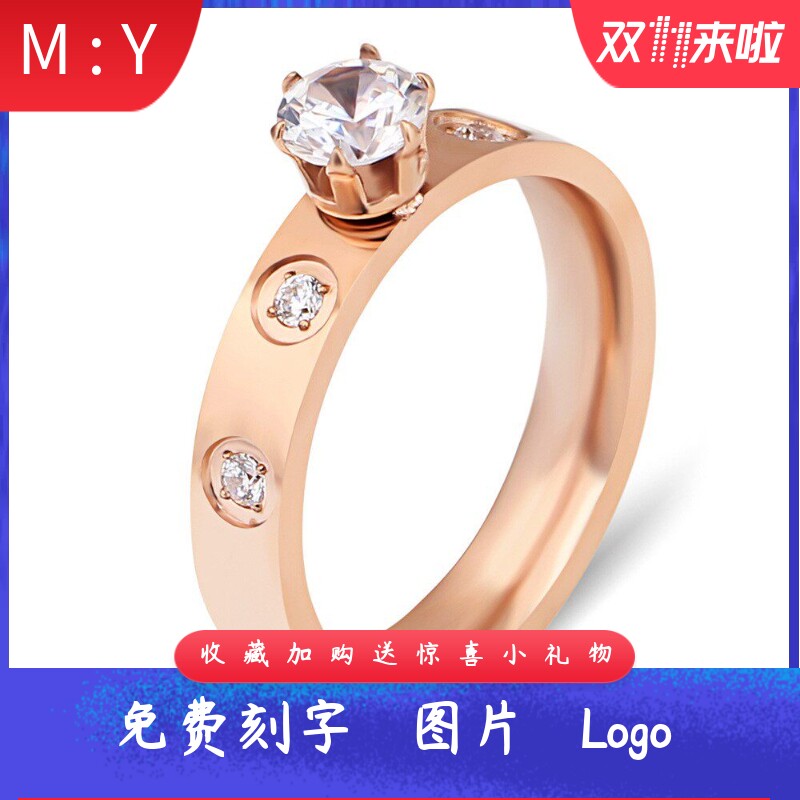 8MM个性简约不锈钢水钻钻戒结婚