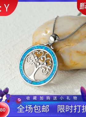 新款跨境时尚通勤女百搭生命树澳宝项链