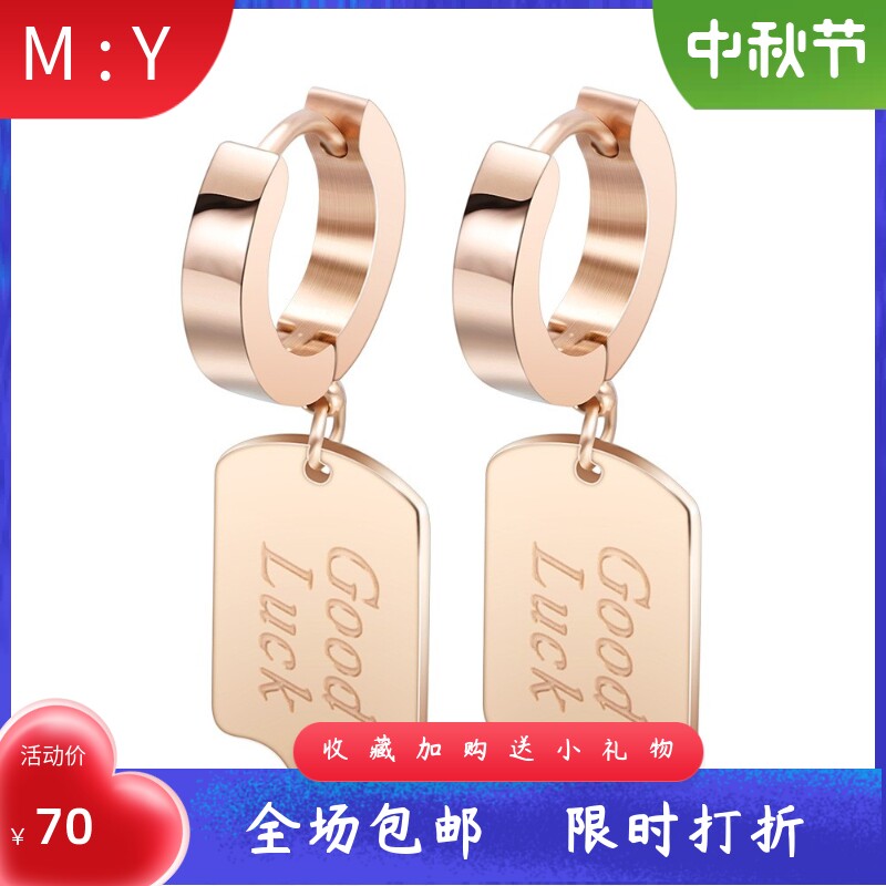 欧美风不锈钢耳扣女玫瑰金GoodL