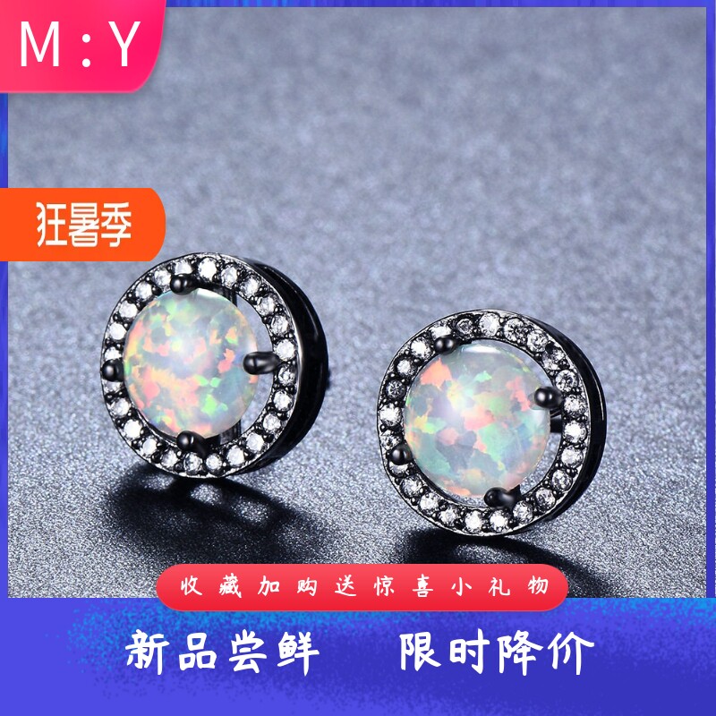 欧美风蓝色耳环新品