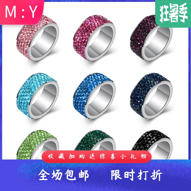 排钻钛钢新娘指环婚戒