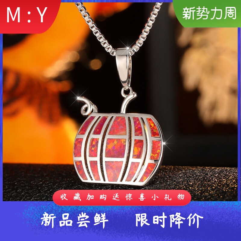 进口opal欧泊澳宝南瓜项链创意镂