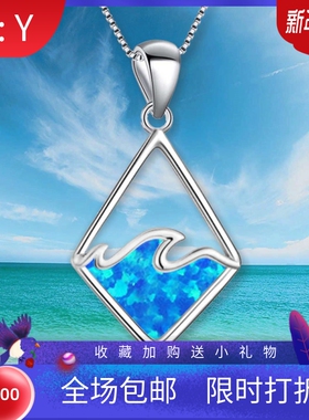 新款亚马逊爆款夏威夷海滩蓝色澳宝波浪项链海浪吊坠毛衣链欧珀项