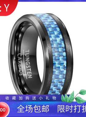 新款欧美钨钢戒指时尚电黑镶蓝色碳纤维大气男士钨金戒指厂家