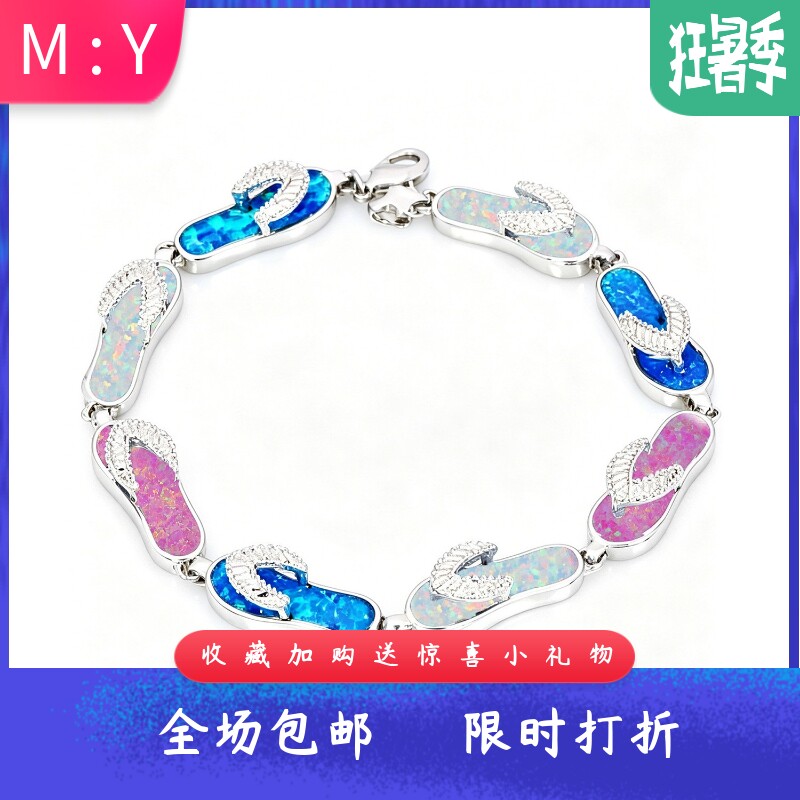 欧美风多色进口opal欧泊澳宝拖鞋