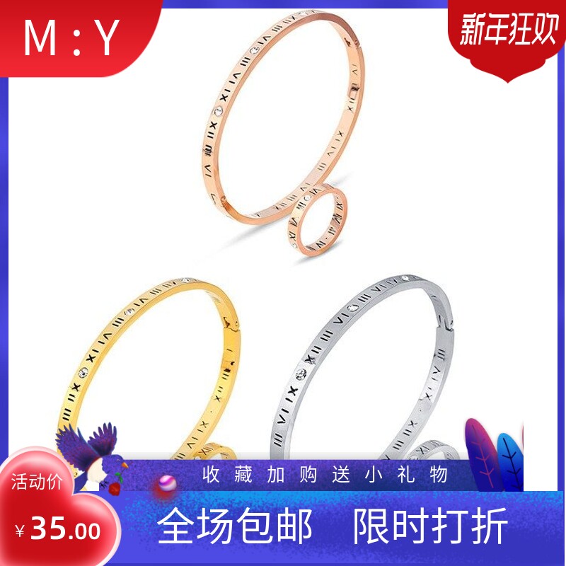新款欧美亚马逊热卖304不锈钢罗马数字手镯戒指套装镶钻镂空套装