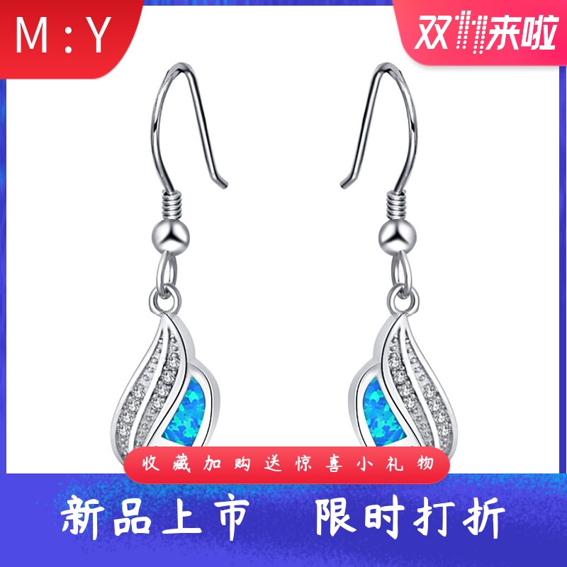 外贸进口opal欧泊澳宝树叶耳坠轻