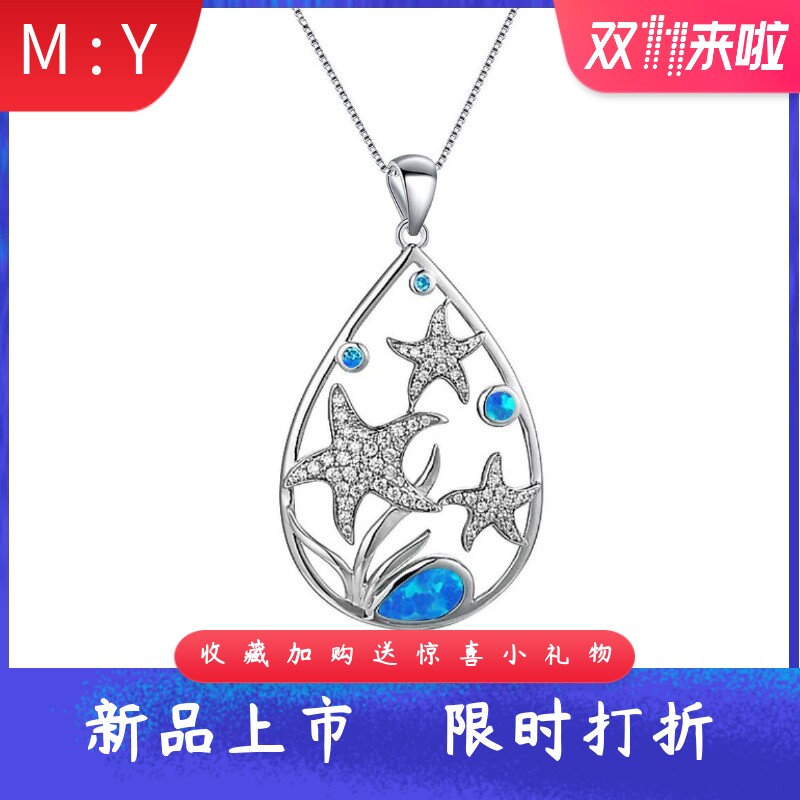 夷海洋风进口opal欧泊澳宝镂空圆