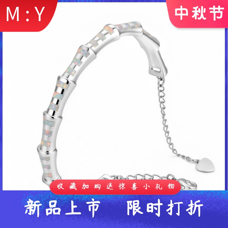 欧美风竹节镶进口opal欧泊澳宝手