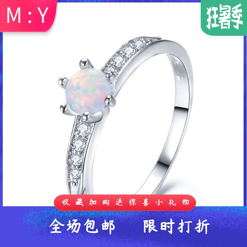ne经典六爪微镶锆石戒指指环女精美首饰圆形进口欧泊opal白金戒指