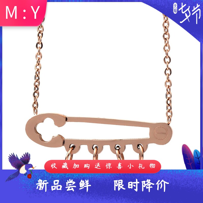个性钛钢25MM别针带坠Love玫瑰金