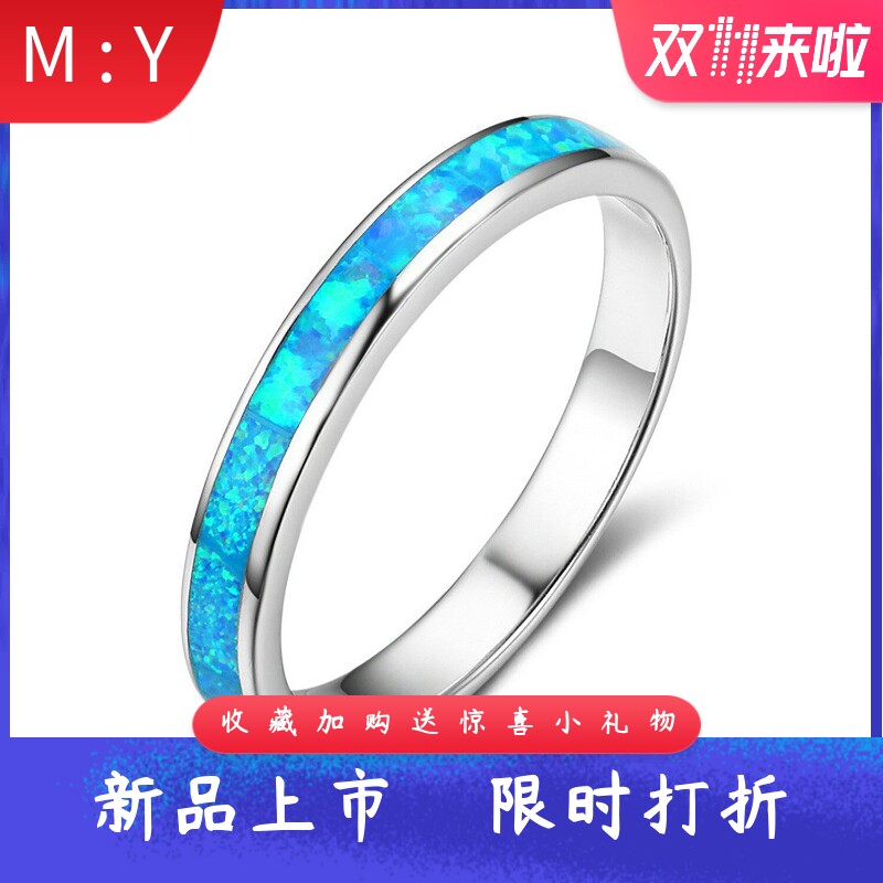 感简约进口opal欧泊澳宝单圈戒指
