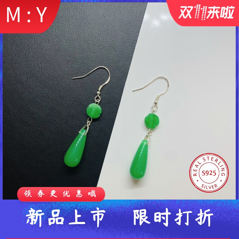 新款通体s925纯银翡翠干青玉石耳钩时尚创意防过敏四叶草水滴耳环