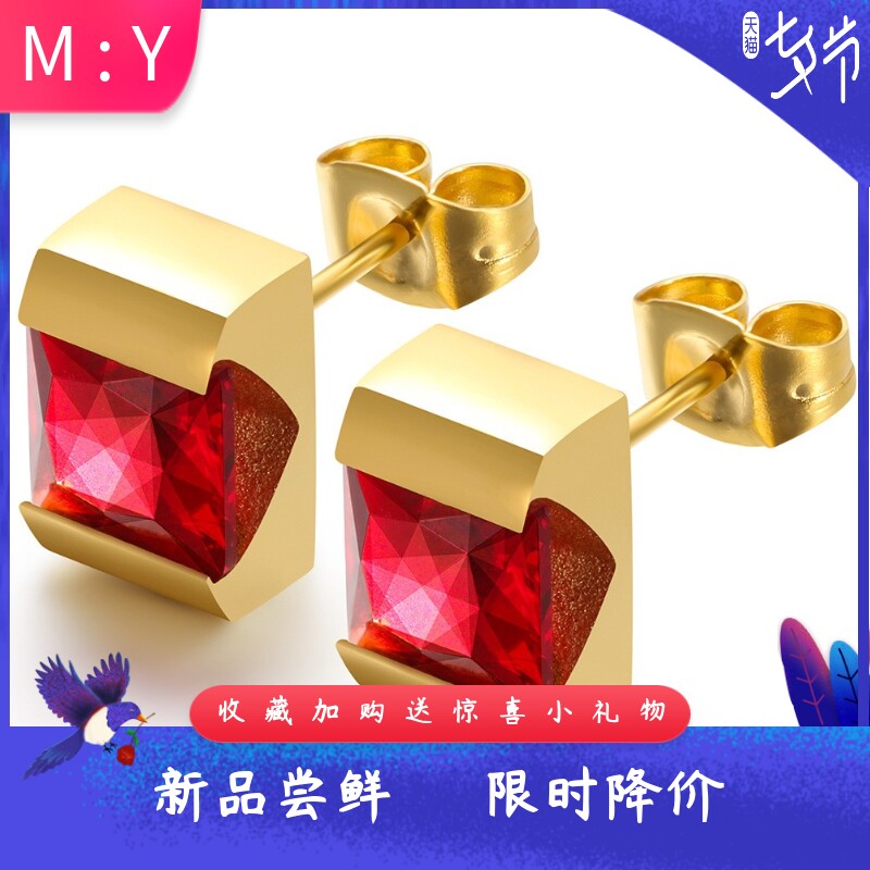 新款欧美风简约710MM三色方形镶锆不锈钢耳环钛钢红宝石耳钉