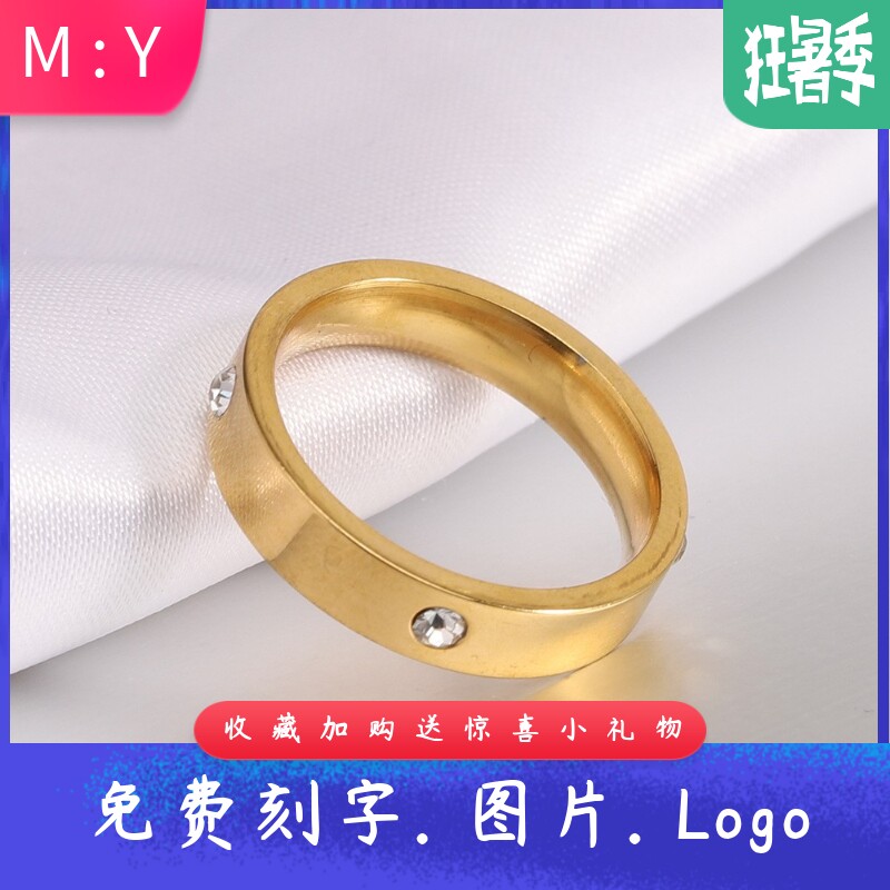 欧美跨境4MM镶钻钛钢戒指时尚简